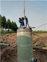 济南玻璃钢筒体 2*5预制泵站一体化预制泵站