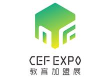 2019中国北京国际教育品牌连锁*博览会