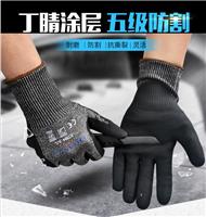 HANVO/恒辉 NJ384黑色HPPE**细丁腈发泡 重量型手套