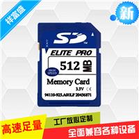 SD卡厂家批发512MB内存卡 led控制器存储卡 插卡音箱小容量sd卡