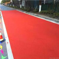 温州彩色防滑路面-彩色透水路面材料_防滑路面施工