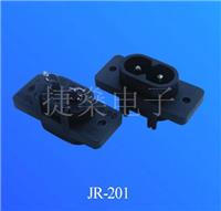 JR-201 插座八字插座JEC插座厂家直销8字电源插座 AC器具插座 C8八字座带螺丝孔2芯电源插座