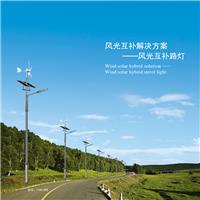新农村太阳能路灯 户外防水节能 6米30Wled太阳能路灯 生产厂家批发 一体化太阳能路灯 工厂道路照明 led路灯杆