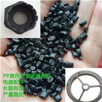 黑色PP聚丙烯再生塑料颗粒pp黑色油墨丙价格PP再生塑料价格