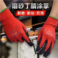 HANVO/恒辉 NX302红色尼龙黑色磨砂丁腈 中量型手套