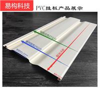 南京PVC挂板外墙装饰板生产工厂