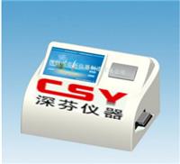 生产的CSY-N96农药残毒检测仪是国内**代农药残毒检测仪的升级换代产品，获得国家**证书