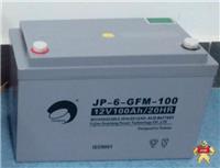 劲博蓄电池JP-6-FM-100北京总代理商原装正品