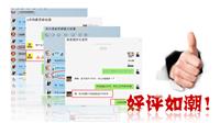 郑州网站推广怎么做 聚商科技来教您