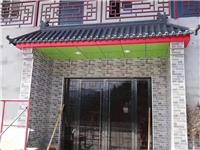 古建仿古屋檐一体瓦具有中式风格，中国古韵、传承*之美