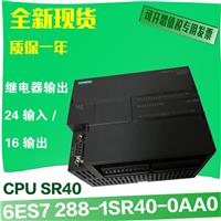 广州全新西门子PLC模块6ES72880CD100AA0