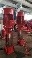 XBD立式多级消防泵/消防泵喷淋泵/消防栓泵