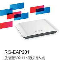 锐捷睿易易网络RG-EAP201双频吸顶式无线AP