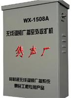 九江无线预警应急广播什么牌子好