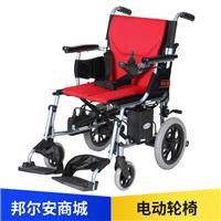 上海互邦 HBLD3-B 轻便折叠锂电电动轮椅