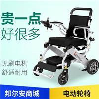 浙江英洛华 N5513A 轻便折叠电动轮椅