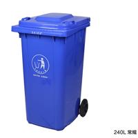 云南丽江塑料垃圾桶厂家直销