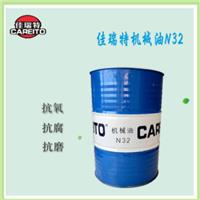 佳瑞特牌N32机械油200L大桶深圳润滑油厂家直销