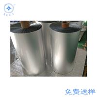 厂家供应铝箔膜卷料复合膜 静电铝箔卷材防静电包装膜