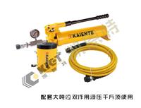 江苏凯恩特生产销售优质钢制手动液压泵