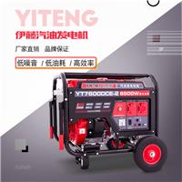 YT6500DCS汽油发电机型号报价