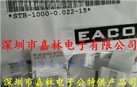 EACO吸收电容STB-1000-0.33-27.5