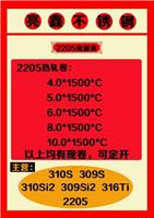 无锡不锈钢304太钢16.0x1500x6000原装平板供应