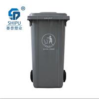 成都环保240L塑料垃圾桶