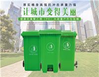 西安销售240L塑料垃圾桶批发 赛普
