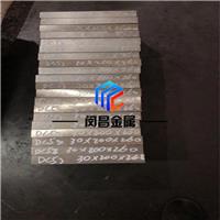 深圳碳素合金钢板棒