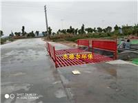 河池南丹县-工地门口洗车机-洗车槽做法详图