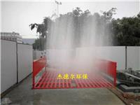 贵港港北区-工地自动洗车机-洗车槽做法详图