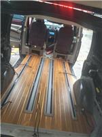 上海奔驰威霆改装航空座椅木地板
