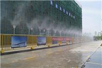 南宁工地围挡围墙喷淋除尘降尘系统厂家定制安装
