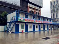 北京西城区住人集装箱活动房，临时房，移动板房