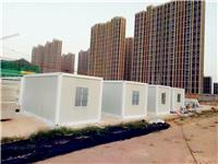 北京怀柔工地出售出租工地住人集装箱，活动房屋