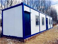 北京昌平出售二手住人集装箱 移动式集装箱 活动房