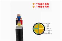 耐火电缆价格 *广州珠江电力电缆厂家