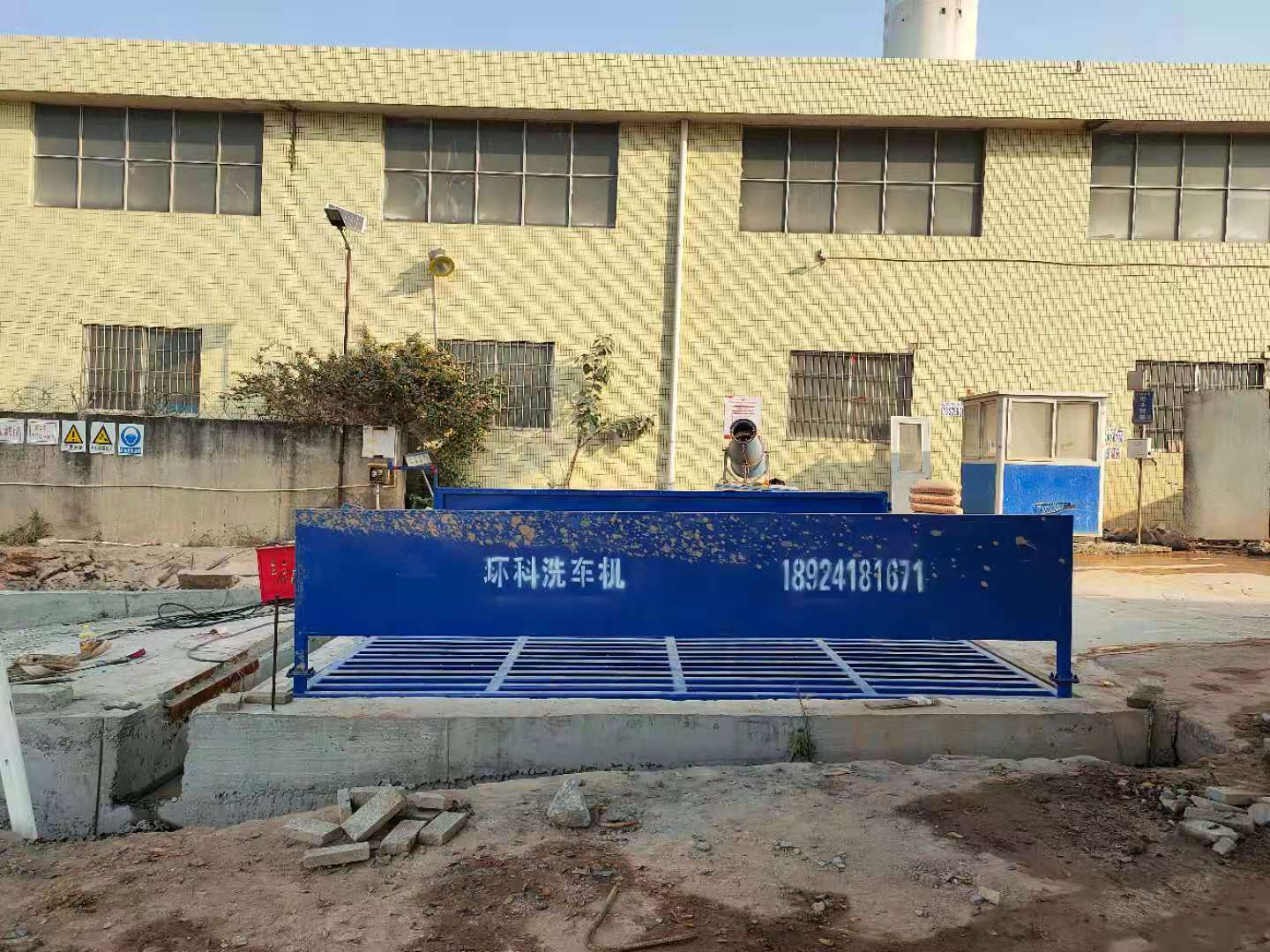 广州南沙区工程洗轮机