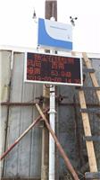 南京常州扬州徐州建筑工地噪声扬尘实时在线监测系统噪声PM2.5环境检测仪噪音PM10