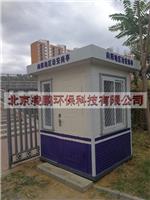 北京学校保安室岗亭生产，门卫室岗亭安装