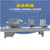 TH-SD-01提供盒装柳州螺蛳粉、内脂豆腐包装封盒机