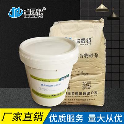 北京CGM水泥基通用型灌浆料公司 瑞晟特