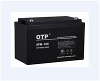 OTP UPS蓄电池6FM-100 12V100AH支持报备