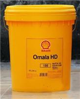 壳牌可耐压HD150全合成齿轮油 Shell Omala HD150