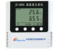 温湿度记录仪、温湿度记录仪厂家、温湿度记录仪、温湿度仪价格、北京温湿度仪