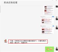 郑州网站建设价格「聚商科技」价格低