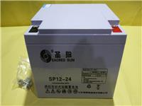 北京圣阳铅酸免维护蓄电池蓄电池SP系列厂家 电压平稳 安全可靠
