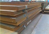 供应B480GNQR耐候钢板钢板“厂家加工”