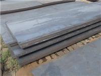 供应B600GNQR耐候钢板”耐候板现货“